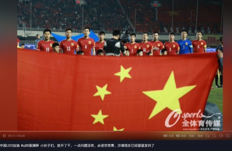 趙明劍社媒鼓勵國青：小伙子們，放開了干，沙特已經(jīng)瑟瑟發(fā)抖了