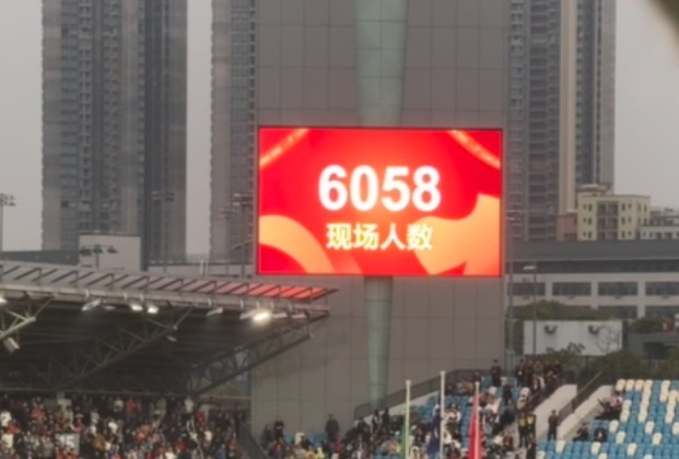 世青賽門票爭(zhēng)奪戰(zhàn)！共6058名觀眾現(xiàn)場(chǎng)觀戰(zhàn)U20國(guó)足vs沙特國(guó)青