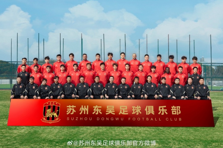 來蘇州體育中心一起為蘇州榮耀而戰(zhàn)！全新賽季，全面啟航