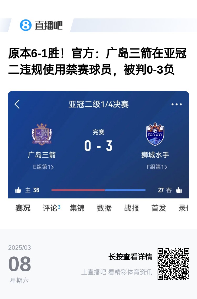 今日趣圖：見(jiàn)過(guò)滕圣的賽后逆轉(zhuǎn)，但賽后連入8球逆轉(zhuǎn)你見(jiàn)過(guò)嗎?