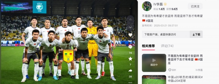 李磊發(fā)文：不是因為有希望才去堅持，而是堅持下去才有希望