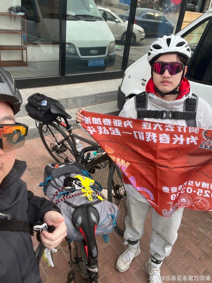真愛(ài)！亞泰球迷7天騎行747公里，將前往大連客場(chǎng)為球隊(duì)助威